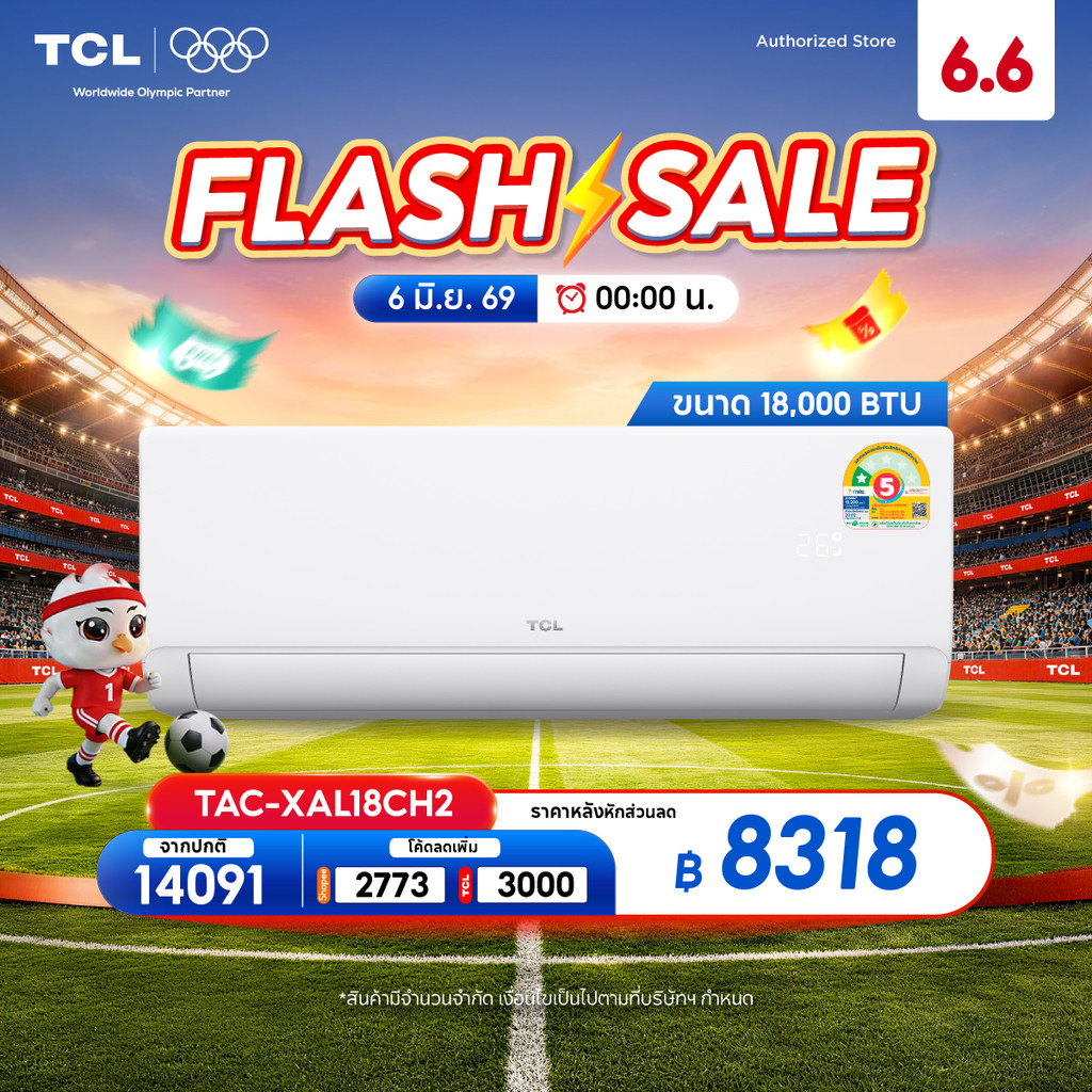 TCL แอร์ Full DC Inverter ขนาด 18,100 BTU รุ่น TAC-XAL18CH2 เครื่องปรับอากาศ SaveIN AI Series เย็นเร็ว ทนทาน ประหยัดไฟ
