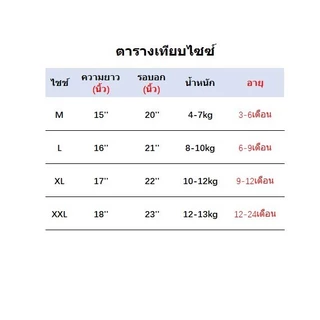 ชุดกระโปรงเด็กผู้หญิง เสื้อแขนสั้นลายทาง สีแดงขาว และสีชมพูขาว พร้อมโบว์ตกแต่ง