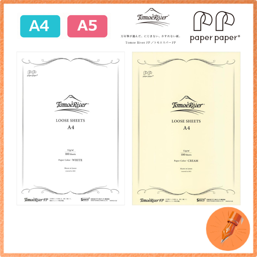 SAKAE Technical Paper Loose Leaf Sheets