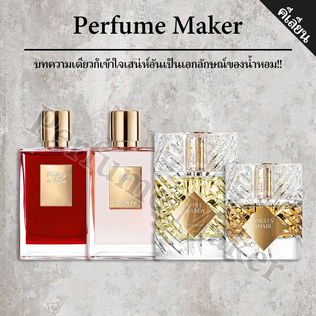 🎀น้ำหอมพกพา🎀 Mojave Ghost & Blanche & Young Rose EDP 2ml/5ml/10ml น้ําหอม unisex น้ำหอมแฟชั่น