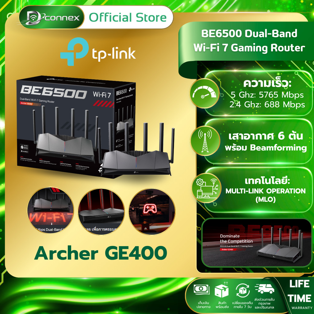 TP-LINK ARCHER GE400 Wi-Fi-7 BE6500 Dual-Band  Gaming Router รับประกันศูนย์ไทย
