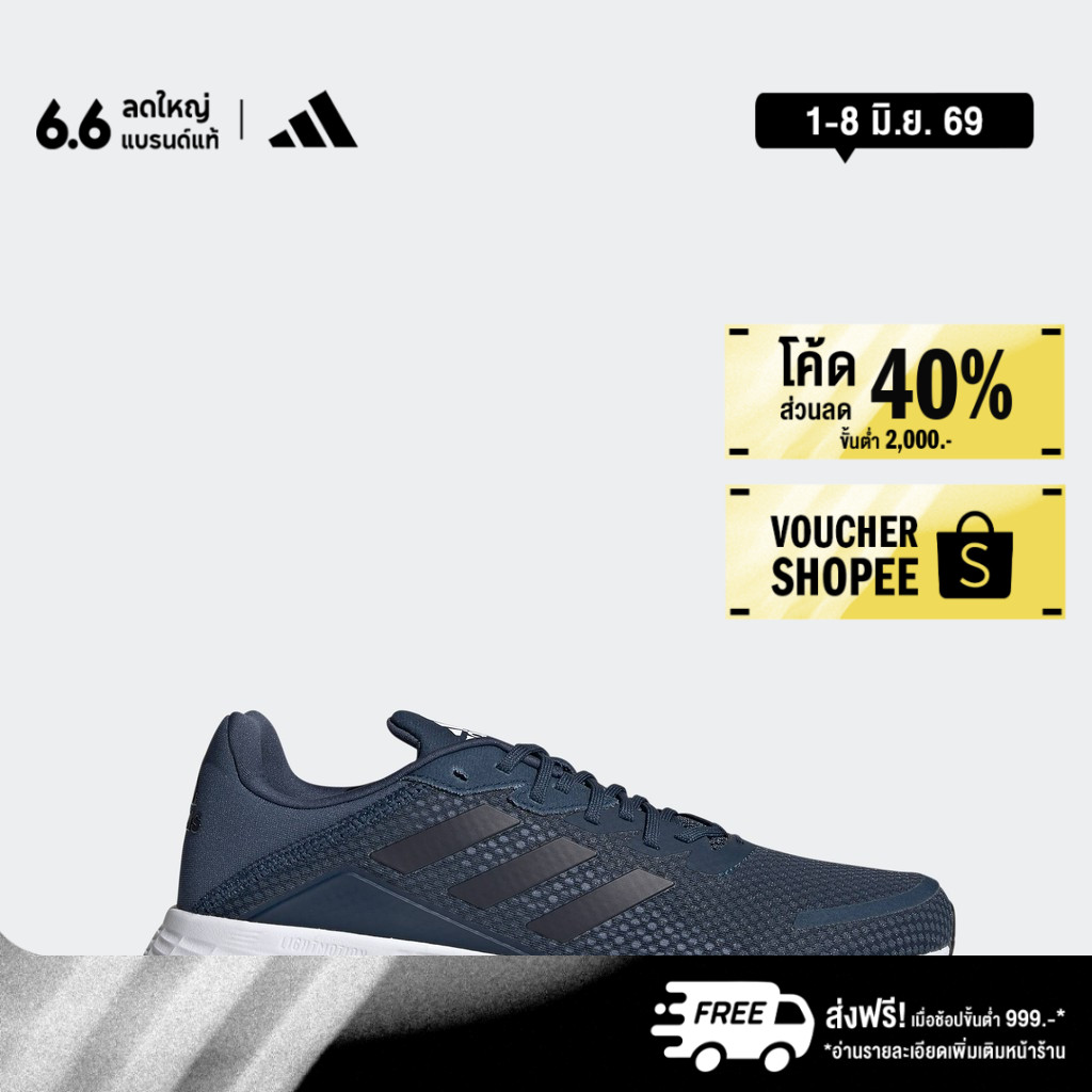adidas วิ่ง รองเท้า Duramo SL ผู้ชาย สีน้ำเงิน FY6681