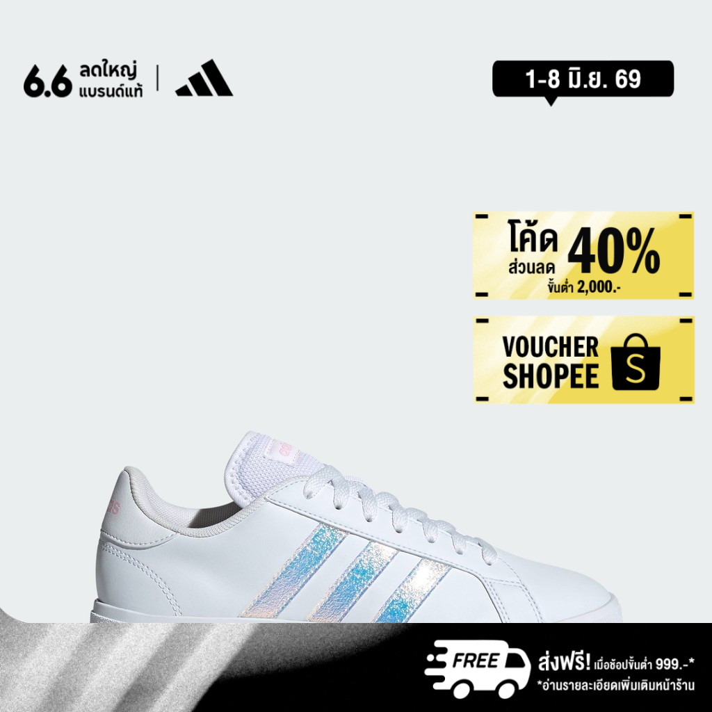 adidas Tennis & Lifestyle Grand Court Base 2.0 Shoes Women White IG6374