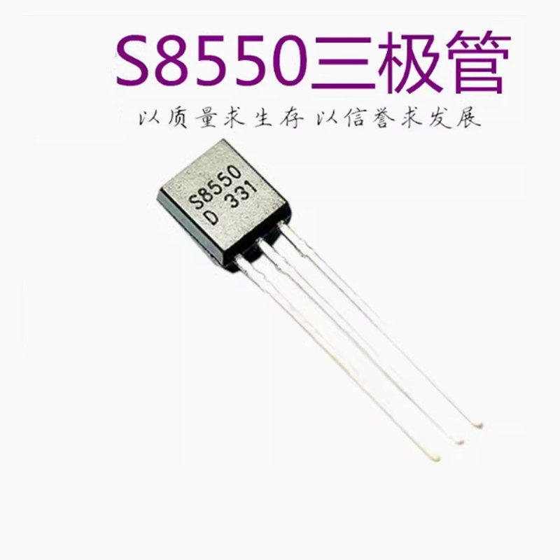 ยี่ห้อใหม่ TO-92 Triode S8550D S8550 สวิทช์คริสตัล Triode