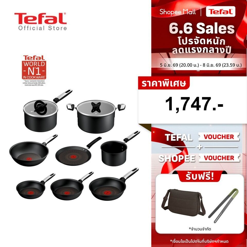 Tefal Excellence Fusion Stewpot 24cm หม้อสตูว์พร้อมฝา หม้อทำอาหาร เคลือบกันติด ใช้ได้ทุกเตา