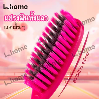 แปรงสีฟัน2ชิ้นลายสตรอเบอร์รี่น่ารัก หัวยาวออกแบบกว้าง ขนสัมผัสนุ่มทำความสะอาดทุกซอก
