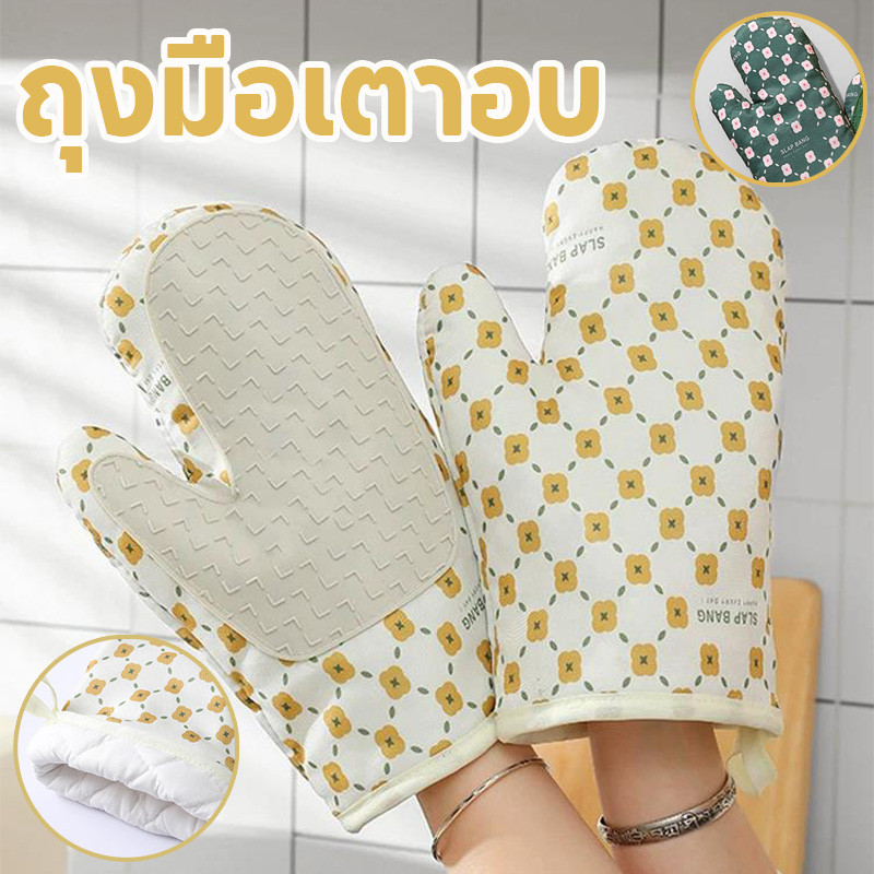 ถุงมือเตาอบ ถุงมือไมโครเวฟ ถุงมือซิลิโคนกันความร้อน ซับในหนา ทำความสะอาดง่าย ไม่ลื่นมือ เหมาะสำหรับเตาอบ ไมโครเวฟ