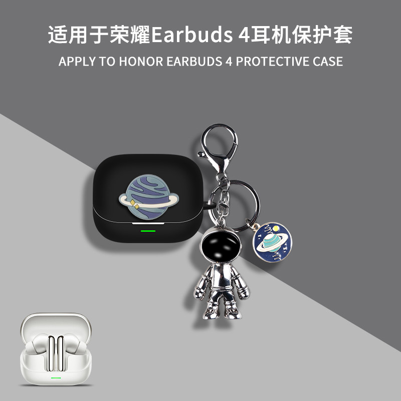 เหมาะสําหรับ Honor Earbuds 4 Conjoined หูฟังป้องกันกรณี Shock-proof การ์ตูน Honor Earbuds4 หูฟังป้อง