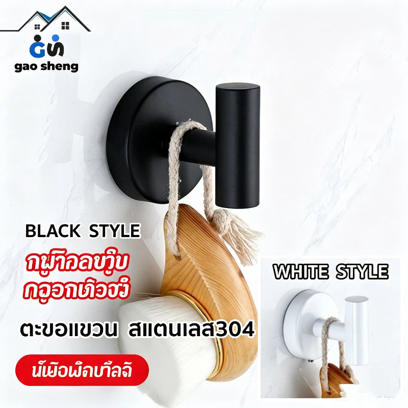 โปรตะขอแขวนอลูมิเนียมป้องกันสนิม ติดง่ายไม่เจาะผนัง จัดเก็บของในบ้านได้จริง ส่งไว COD