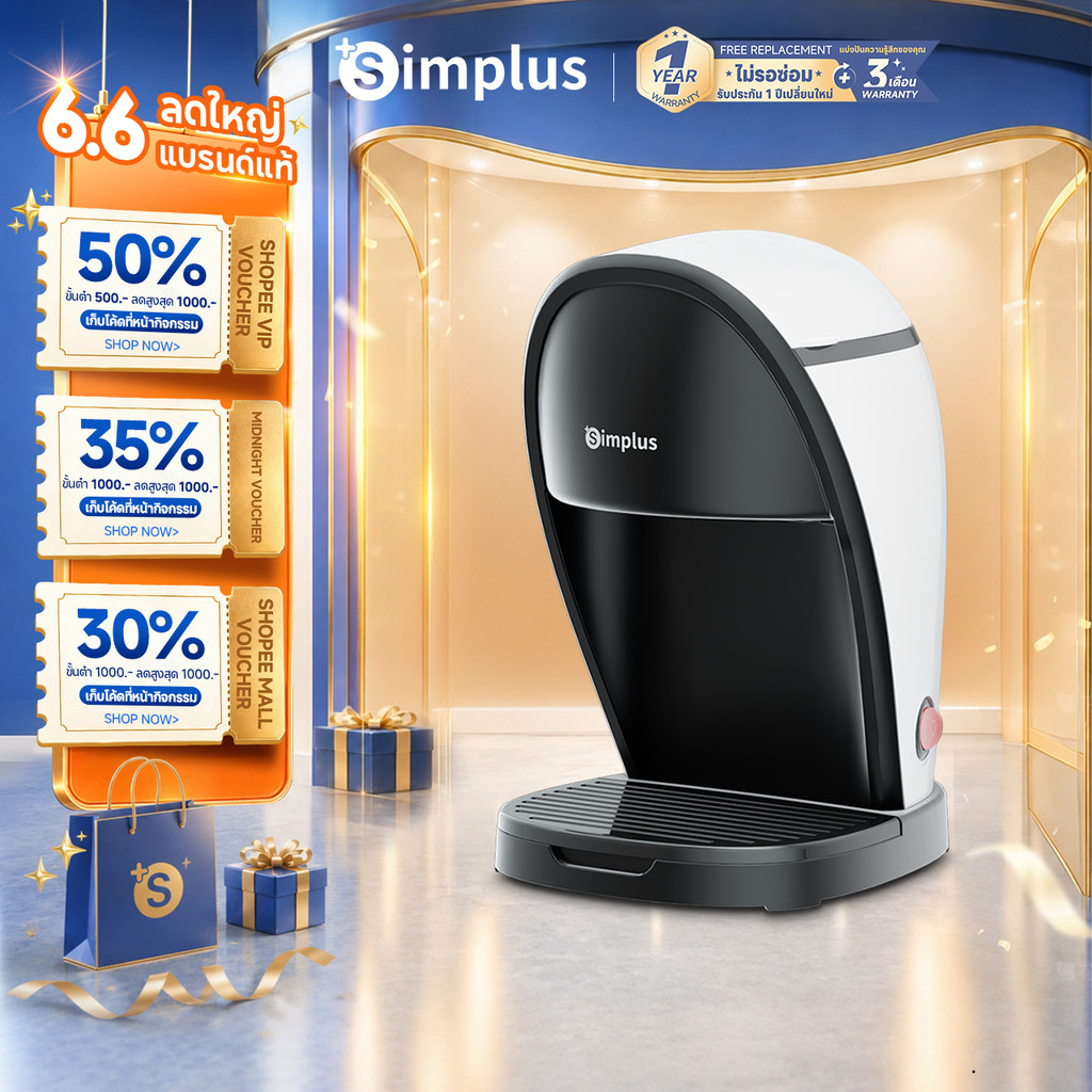 Simplus QuickBrew เครื่องชงกาแฟ เครื่องชงกาแฟแบบดริป อเนกประสงค์ ชาสกัด 2 ฟังก์ชัน สำหรับชงกาแฟและชา ถังน้ำ 250 มKFJH018