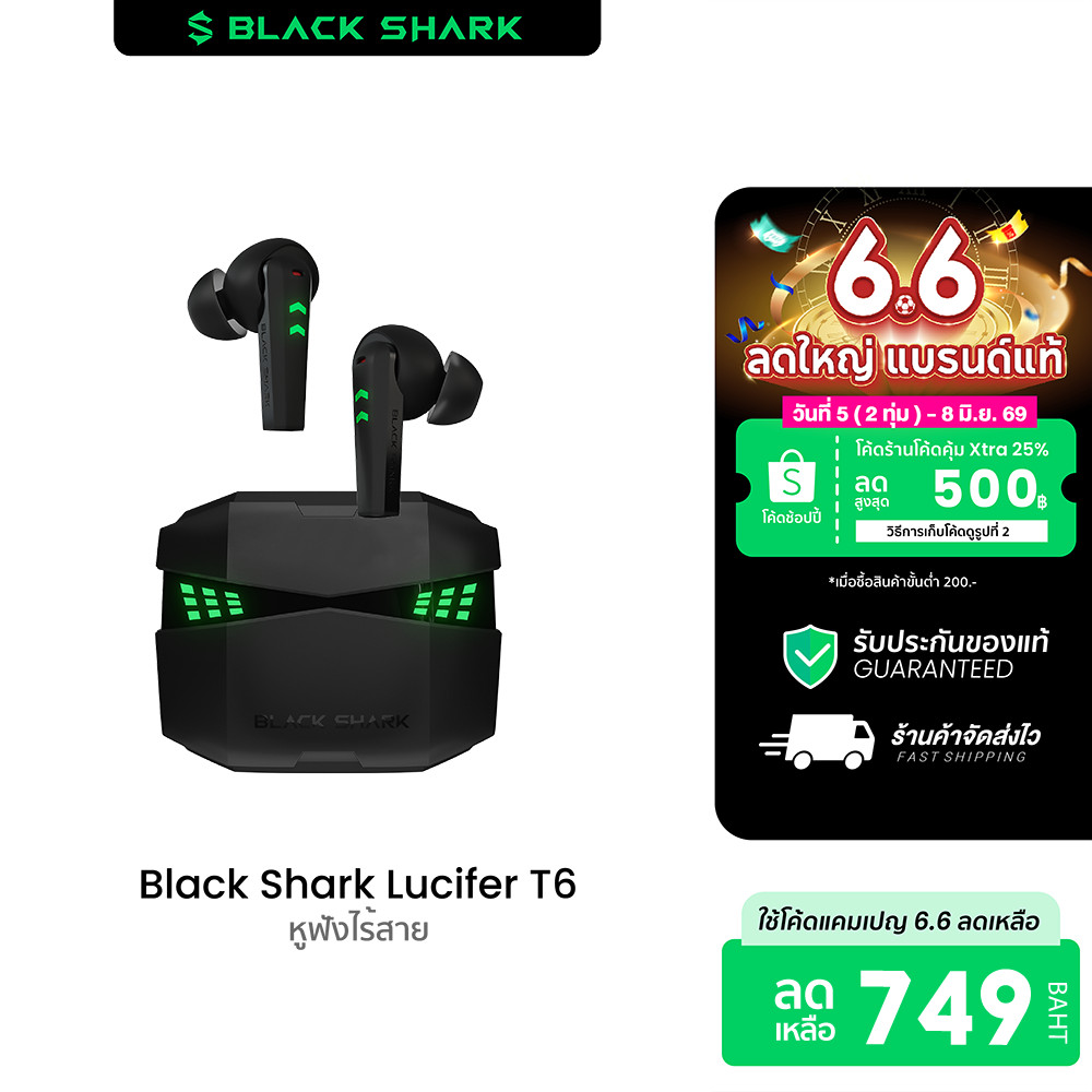 [ลดเหลือ 749] Black Shark Lucifer T6 หูฟังเกมมิ่งไร้สาย มี Game Mode ดีเลย์น้อย สนทนาชัด เสียงตรง-1Y