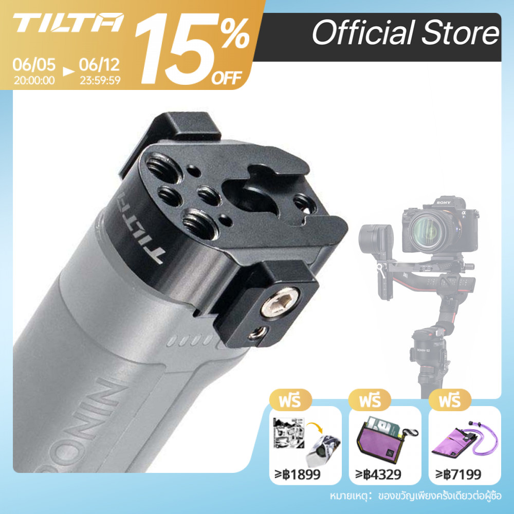 TILTA TGA-BHB แบตเตอรี่ฐานยึดอุปกรณ์เสริมขายึดเข้ากันได้กับ DJI Ronin RS5RSC2RS3RS3 ProRS4RS4 ProGimbal