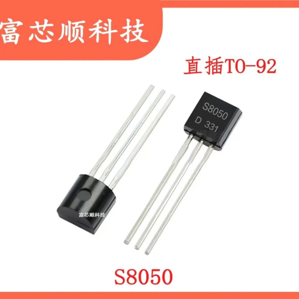 Triode TO92 S8050 S8550 SS8050 SS8550 ทรานซิสเตอร์อินไลน์ Triode
