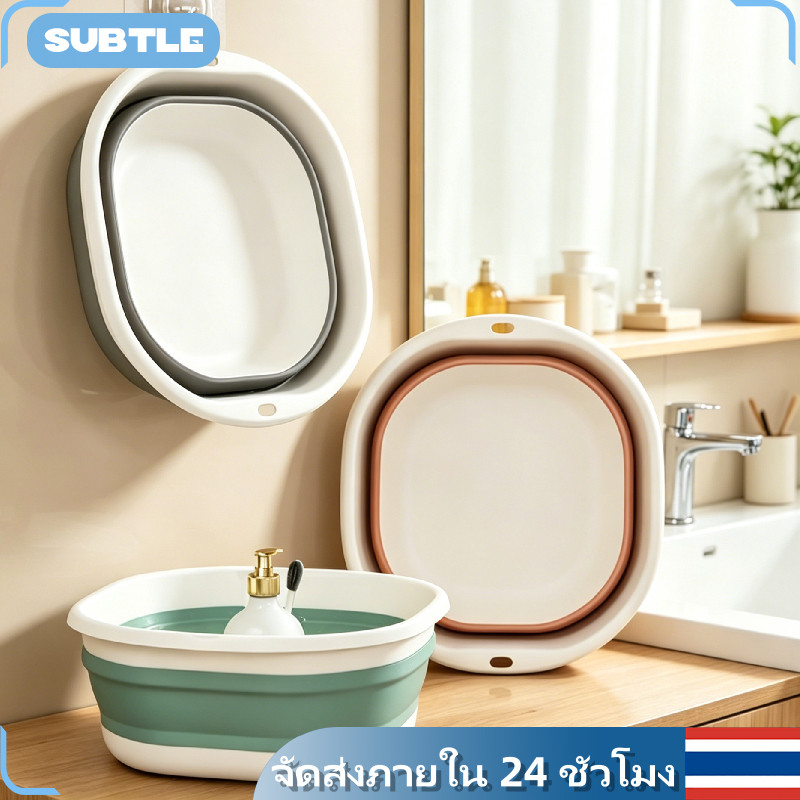 Foldable Travel Wash Basin ซิลิโคนอ่างอเนกประสงค์ ห้อยเก็บไม่เปลืองพื้นที่ เหมาะหอพัก ท่องเที่ยว อาบน้ำลูกน้อย