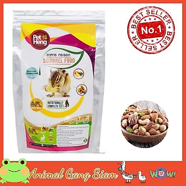 wow PETHENG Squirrel Food อาหารกระรอก (รสถั่ว) (180 g.) จัดส่งทุกวัน