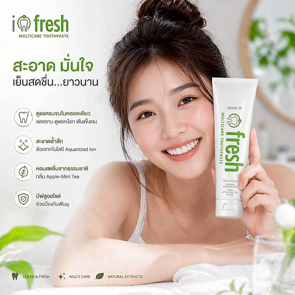 ไอ-เฟรช มัลติแคร์ ยาสีฟัน 120 g.