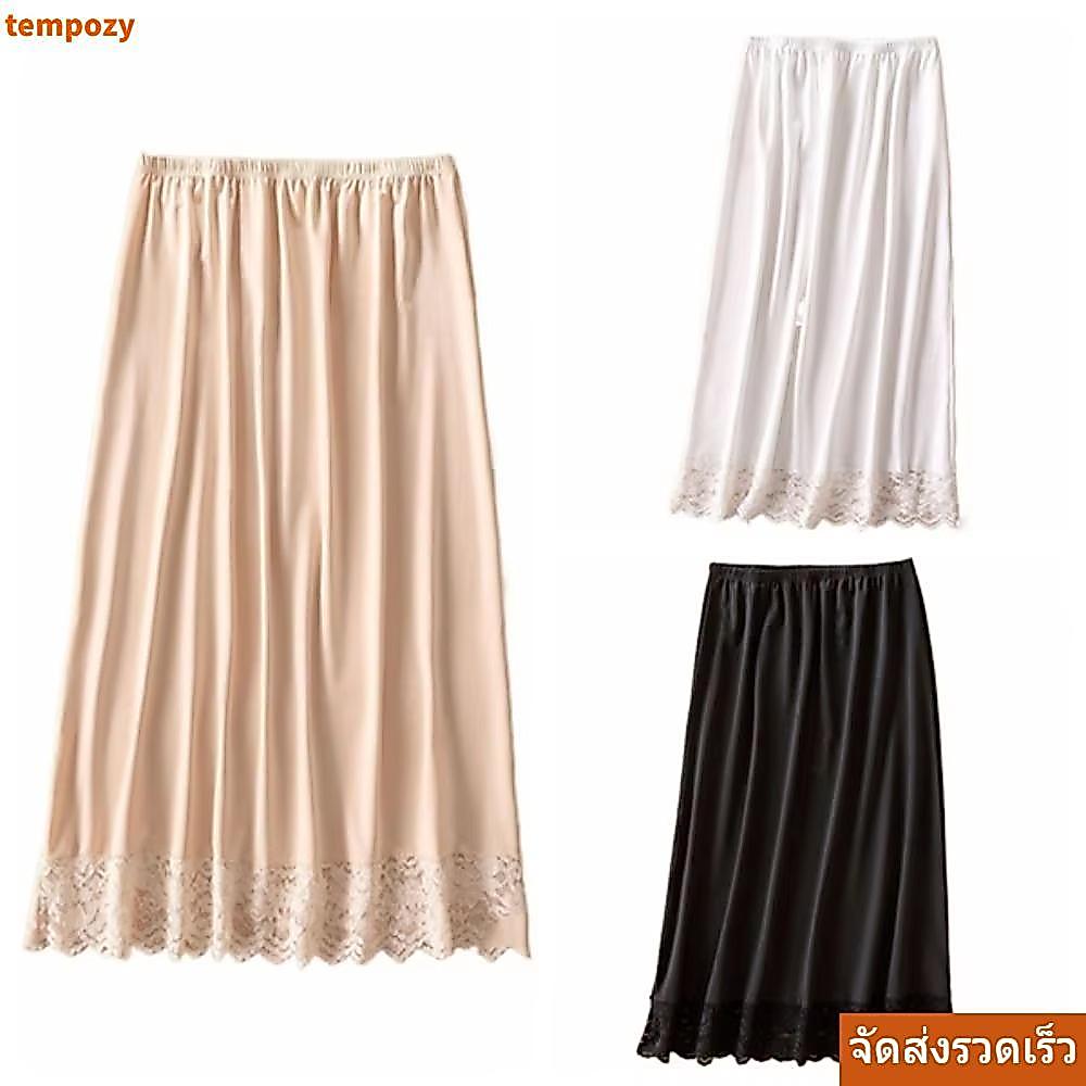 TEMPOZY Modal หญิงครึ่งความยาวกระโปรง, Anti-Penetrating ลูกไม้ Underkirt, แฟชั่นสีบริสุทธิ์เอวสูงยืดหยุ่นผ้าไหมน้ําแข็งบางครึ่งชุด Slip Petticoat ผู้หญิง