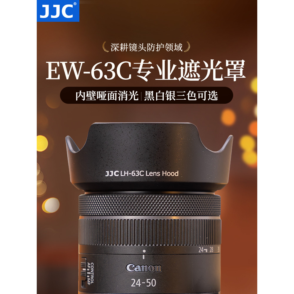 JJC เหมาะสําหรับ Canon RF 14-30/EF-S 18-55 มม.STM/RF-S 24-50 เลนส์ R50V R8 200D 90D 850D เปลี่ยน EW-