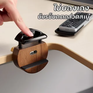 ที่วางรางปลั๊กไฟ ที่แขวนปลั๊กไฟ ติดผนังไม่ต้องเจาะ ถ้วยดูดสูญญากาศ จัดสายไฟ ใต้โต๊ะ