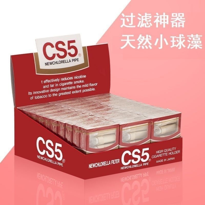 High-End CS5 การผลิตในประเทศเมื่อนําเข้า Shi Health High-End CS5 การผลิตในประเทศเมื่อนําเข้า Shi Hea