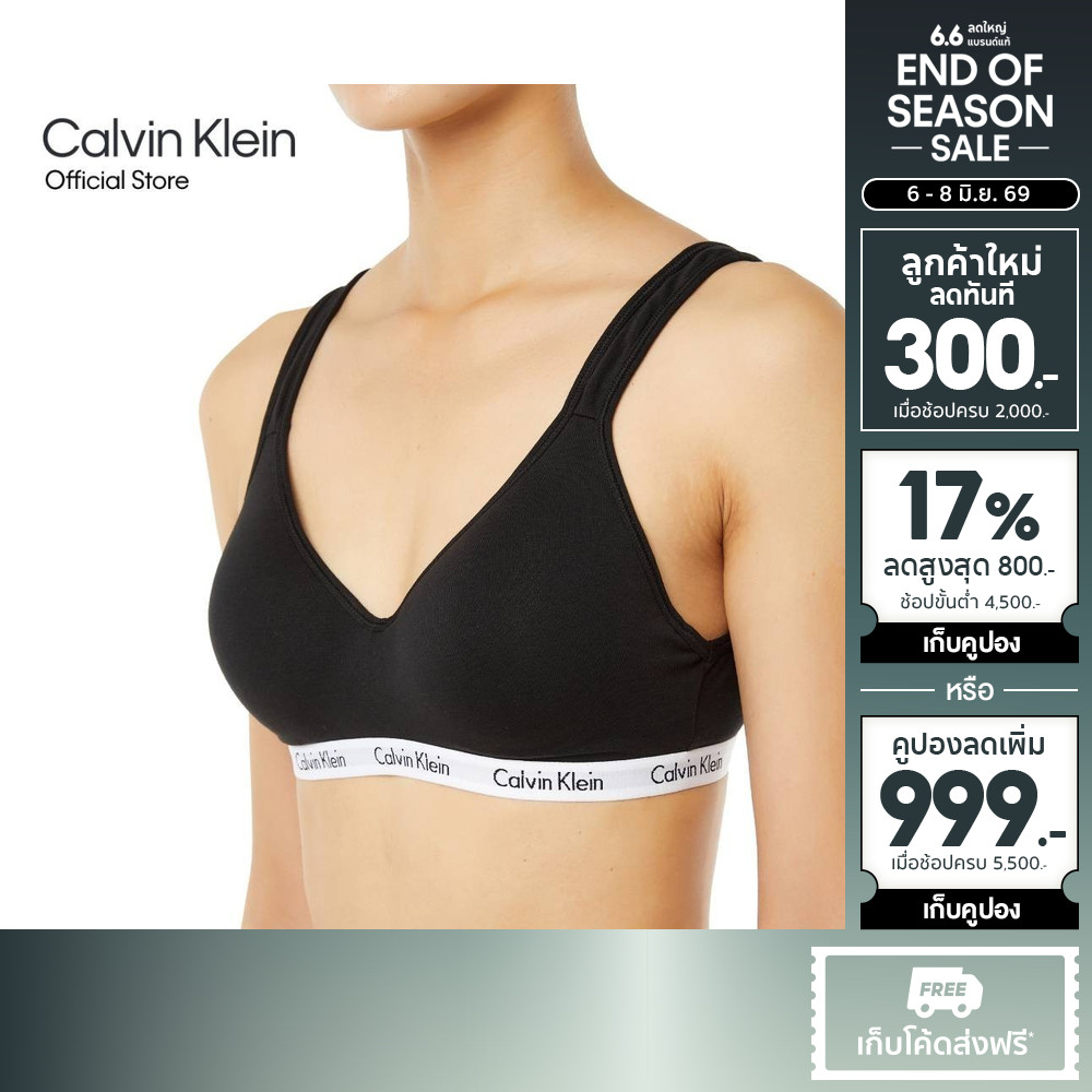 CALVIN KLEIN เสื้อชั้นในผู้หญิง Carousel Padded Bralette แบบตะขอหลัง รุ่น QP3333A UB1 - สีดำ