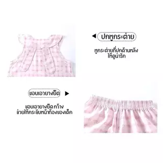 ชุดเซ็ตเด็กผู้หญิง แขนกุด+กางเกงขาสั้น หูกระต่ายไขว้หลัง พิมพ์ลาย สไตล์น่ารักหวานๆ🎀
