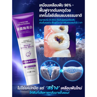 【ซ่อมหลุมผุเก่าได้】ซ่อมแซมฟัน/อุดฟัน/ฟื้นฟูฟัน/หลายฟังก์ชันในหนึ่ง/ครบจบในหลอดเดียว/หลากหลายในหนึ่งเดียว/หลุมผุเก่า/รอยผุเก่า/ฟันผุเรื้อรัง/ทำให้ฟันขาว/ป้องกันฟันผุ/ลดกลิ่นปาก