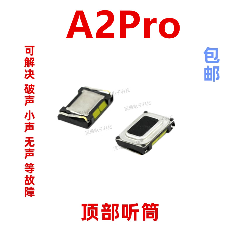 เหมาะสําหรับ OPPO A2Pro หูฟังสาย A2Pro หูฟังโทรศัพท์มือถือในตัวหูฟังรับลําโพง
