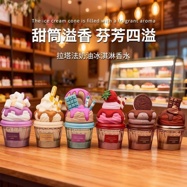 Lattafa GIVEMEGOURMAND ไอศกรีม Lattafa