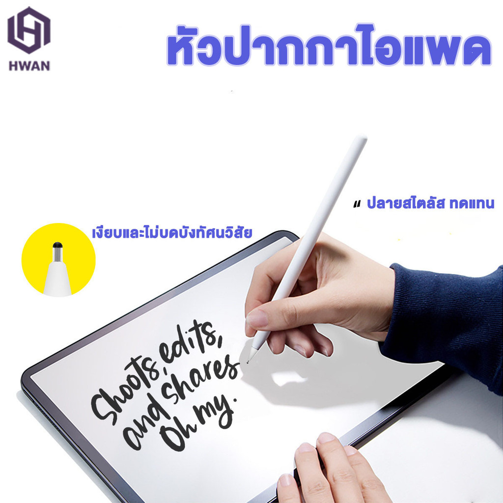 หัวปากกา หัวปากกาไอแพด2H2B ปลายปากกาสำรองสำหรับเขียนและวาดรูป, สำหรับ คอมพิวเตอร์แท็บเล็ต ปลายสไตลัส ปลายสไตลัส ทดแทน