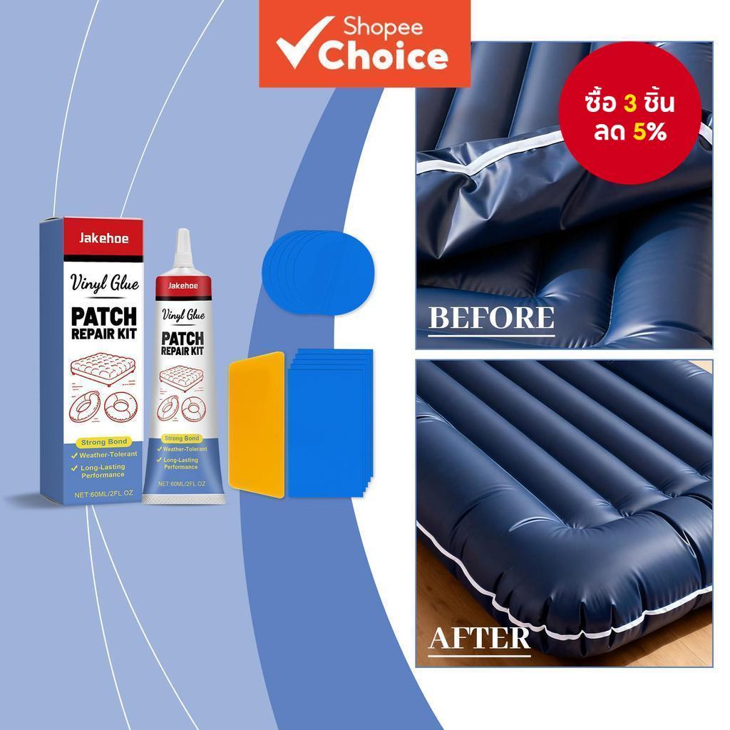 ชุดซ่อมไวนิล 60ml Air Mattress Fix Set พร้อมแพทช์กาวและ Scraper สําหรับผลิตภัณฑ์เป่าลม 1 ชุด
