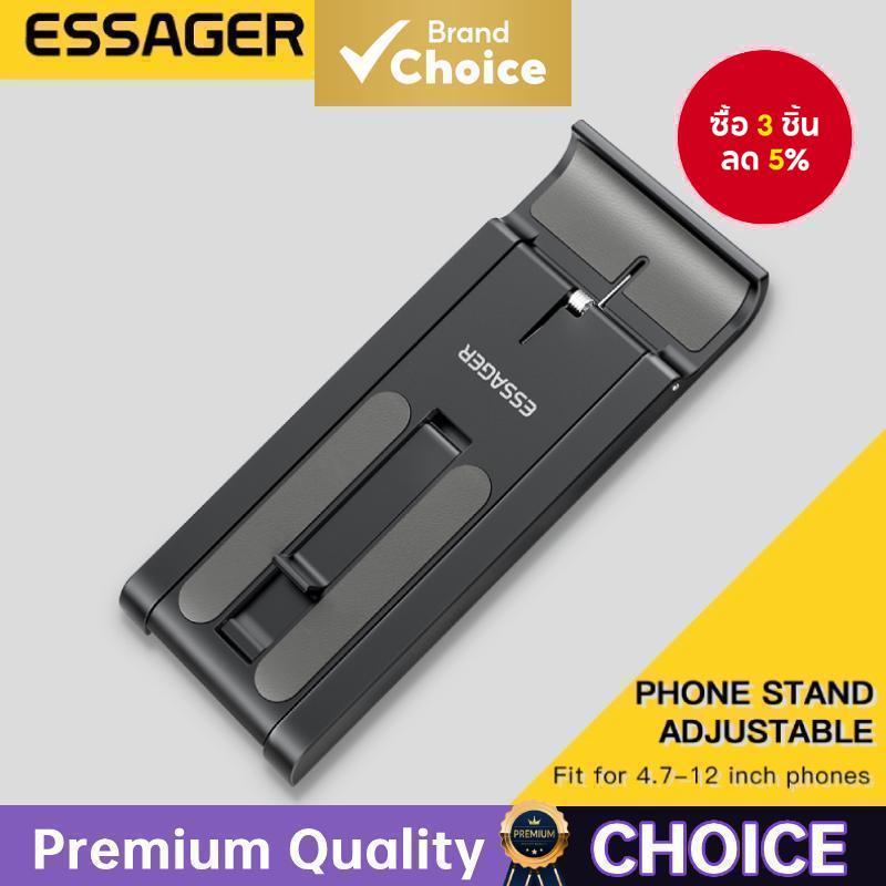 Essager ขาตั้งโทรศัพท์มือถือ แท็บเล็ต แบบพับได้ ปรับได้ สําหรับโทรศัพท์มือถือ