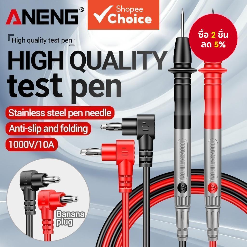 ANENG One ชุด PT840 Premium Test Lead Kit, 1000V 10A มัลติมิเตอร์ Probes พร้อมเข็ม Pins และสายเคเบิลแบบยืดหยุ่นสําหรับการทดสอบ Electronics