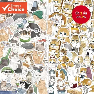สติ๊กเกอร์แมวลูกแมวสีเหลือง 64 ชิ้นสัตว์เลี้ยงน่ารัก DIY กันน้ําสําหรับโทรศัพท์คอมพิวเตอร์ iPad แล็ปท็อป