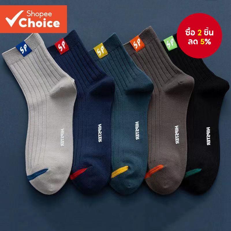 Mid-Tube Leisure Sports Socks – Breathable, Anti-Sweater (สีขาว/น้ําเงิน/เขียว), 10 คู่
