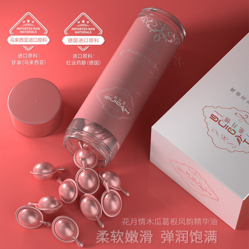 Huayueqing Papaya Essence Oil Ye Guangrui Root Beauty Lotion Moisturizing Elastic Massage Breast Enh