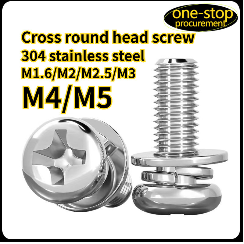 304 สแตนเลสสตีลหัวกลมสามสกรูผสม M1.6/M2/M2.5/M3/M4/M5 * L3-100 มม.DSX001