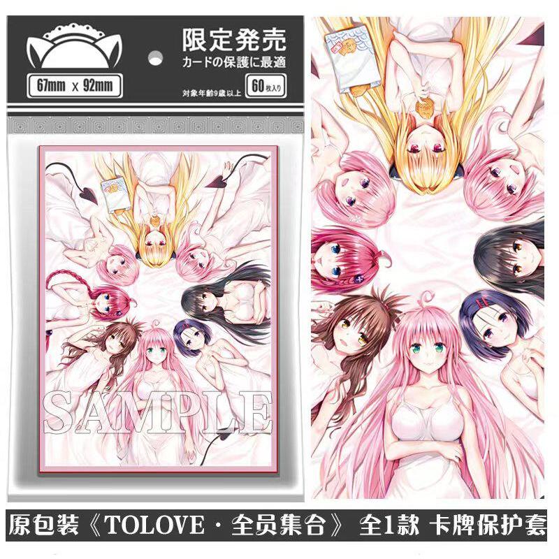 Outing Queen Eve Golden Shadow ToLOVE Anime Card Holder Protective Case Card Holder Sister Holder