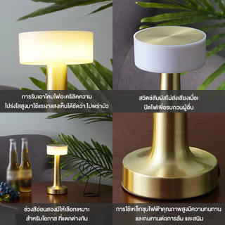 โคมไฟตั้งโต๊ะเรโทร LED โลหะ ชาร์จไฟได้ ปรับไฟได้ 3 สี สำหรับตกแต่งร้านกาแฟและบาร์