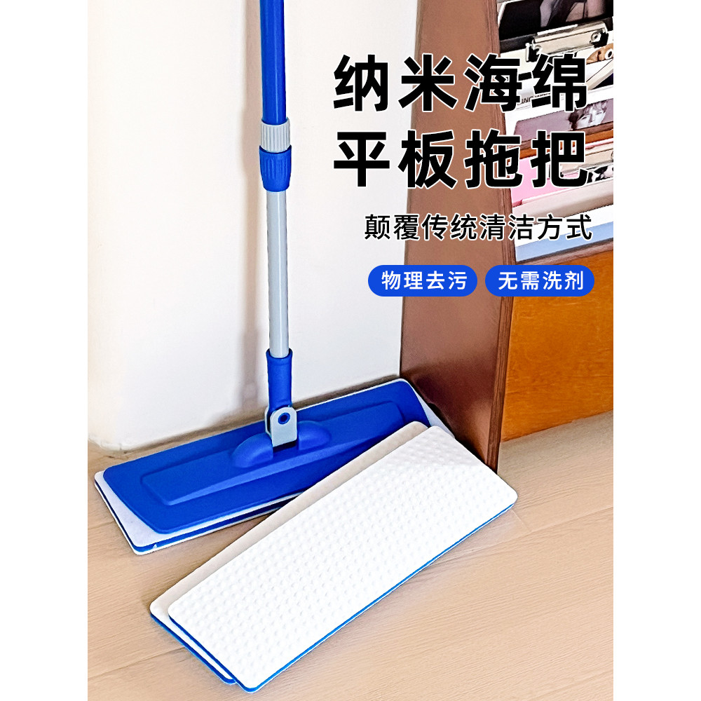 ไม้ถูพื้นแบน Universal เปลี่ยนผ้าหัว High-Density ฟองน้ํานาโนเช็ดพื้น Magic Wipe ดูดซับน้ํา One Mop 