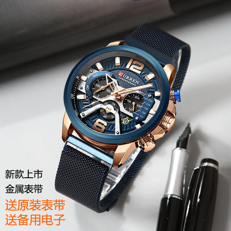 Curren Curren Curren Street Wear Casual Watch Multi-Pointer นาฬิกาผู้ชายที่ไม่ซ้ํากันอเมริกันดิสก์ขน