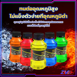 น้ำมันเบรก น้ำมันเบรค สำหรับมอเตอร์ไซค์ ขนาด 150 ML มี 5 สี ใช้เติมที่กระปุกน้ำมันเบรคมอไซค์ ป้องกันการสึกหรอ