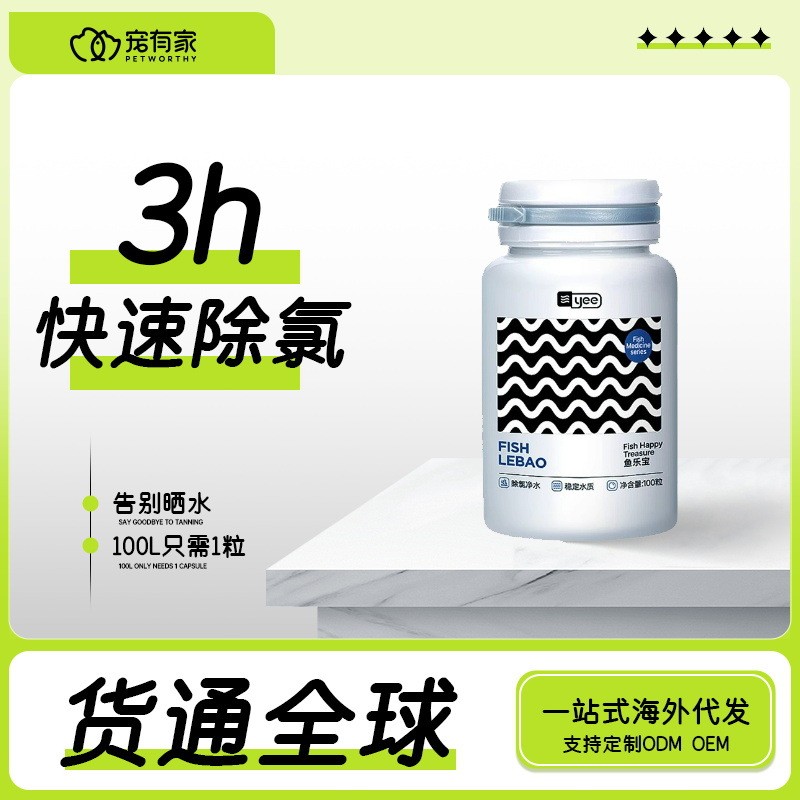Yee Fishless Dail Liquid Liquid Liquid Liquid Liquid Glass Glass Glass Water Purification Fillets Ya