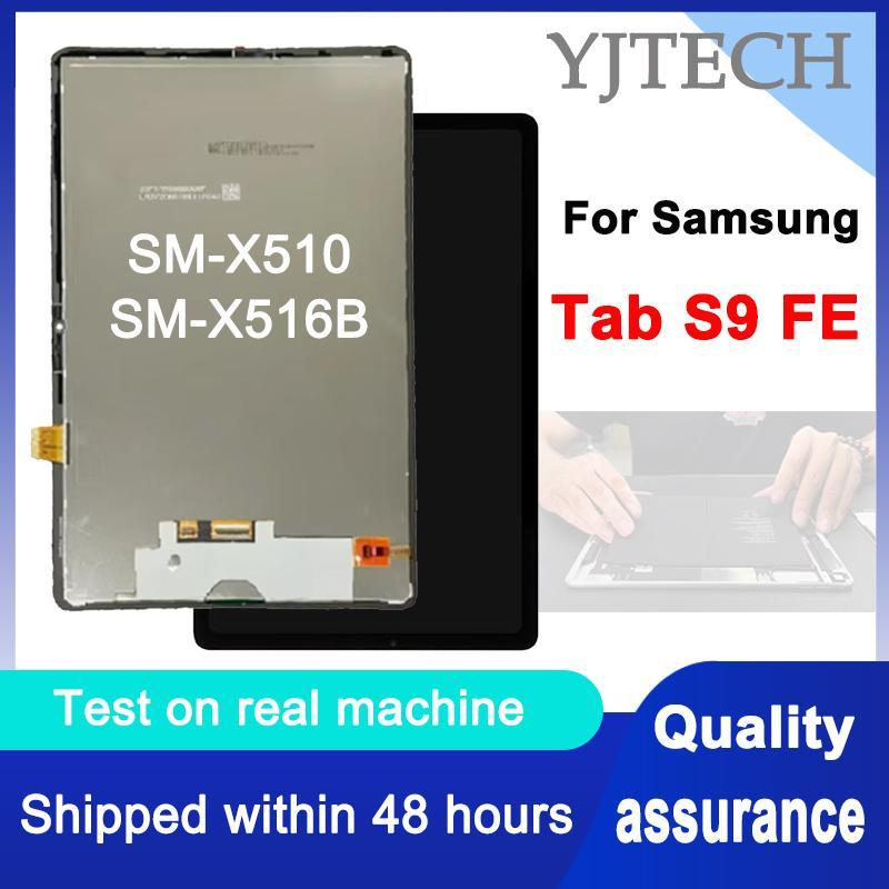 IPS 90hz แท็บเล็ตคุณภาพ 10.9 เปลี่ยน LCD สําหรับ Samsung Tab S9 FE X516 SM-X516B X510 จอแสดงผลหน้าจอ