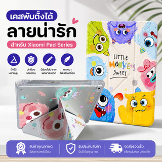 เคสป้องกันแบบพับได้รูปตัว Z สำหรับ Redmi Pad 2 9.7/11 SE 8.7 Xiaomi Pad6/7/7 Pro มีขาตั้งแบบพับได้และดีไซน์กันกระแทก