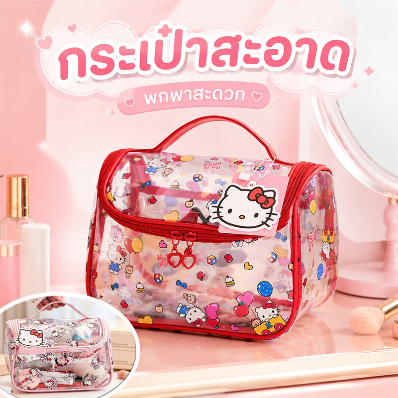 CODกระเป๋าเครื่องสําอาง กระเป๋าสะอาด กระเป๋าเก็บของขนาดใหญ่ สีสันสูง โปร่งใส พกพาได้ กระเป๋าซักผ้า กระเป๋าเก็บของขนาดให