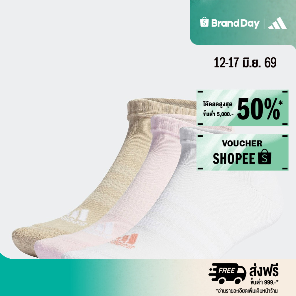 adidas ไลฟ์สไตล์ ถุงเท้าโลว์คัทนุ่มสบาย (3 คู่) Unisex สีชมพู IJ8241
