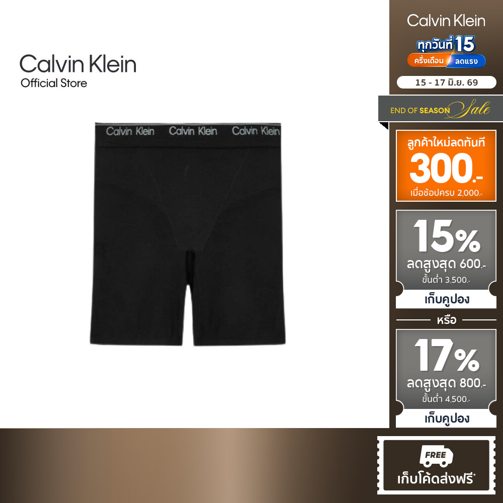 CALVIN KLEIN กางเกงนอนขาสั้นผู้หญิง รุ่น QF8324 UB1 - สีดำ