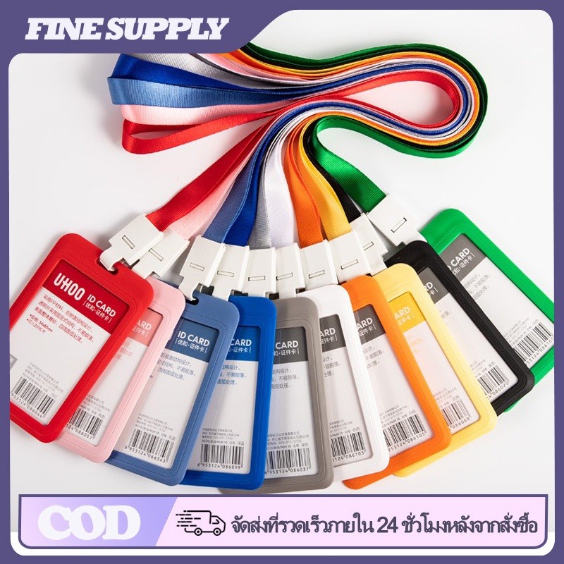 FINE ป้ายห้อยบัตรและสายคล้องคอ PP โปร่งใสสองด้าน แข็งแรง ทนท