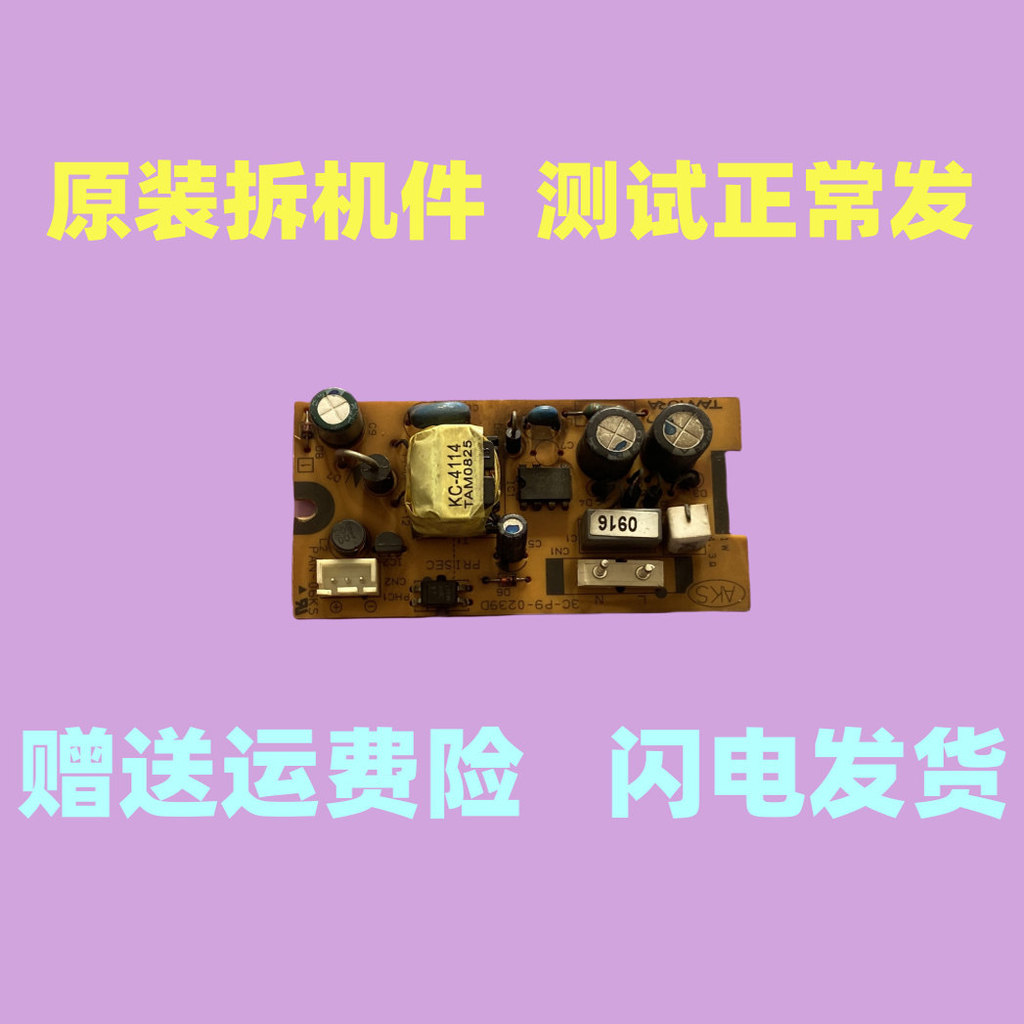 Oaks เครื่องปรับอากาศบอร์ดคอมพิวเตอร์ตู้แผงวงจรเมนบอร์ด 3C-P9-0239D